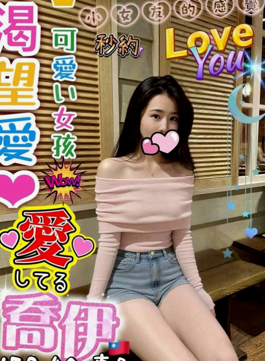金門外送茶莊：米心 |單親奶水媽媽|164cm|54kg|E罩杯|23歲|顯得她很淫蕩 女上位很會搖  腿的曲線很美 夾的很特別緊