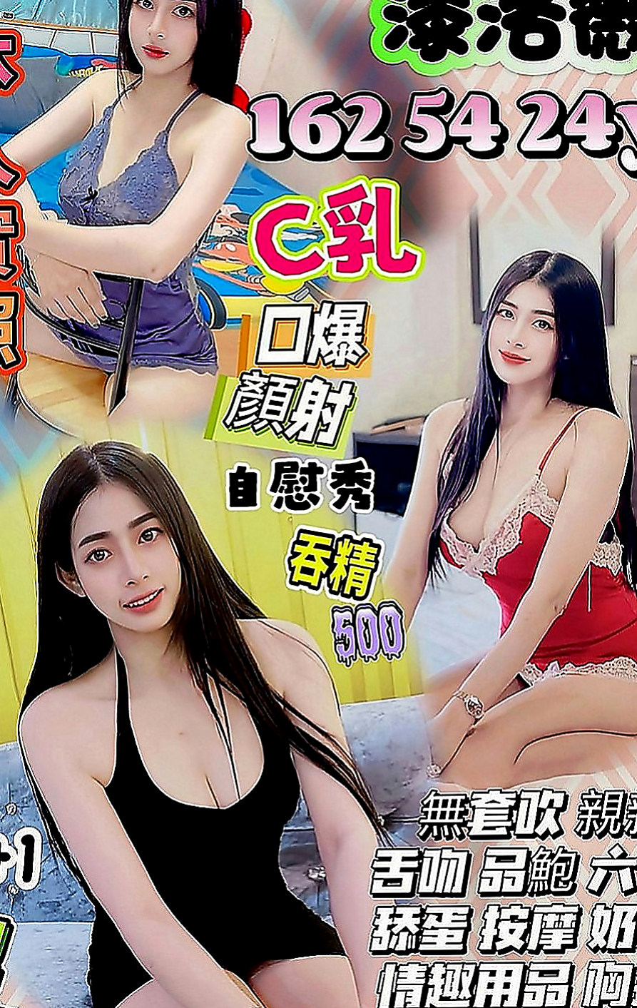 甲仙找援：小騷貨 |國小老師|165cm|43kg|C罩杯|21歲|靚麗大眼妹 滿滿膠原蛋白 閃亮車頭燈  臉蛋清秀~大眼萌妹~甜甜的迷死妳唷~