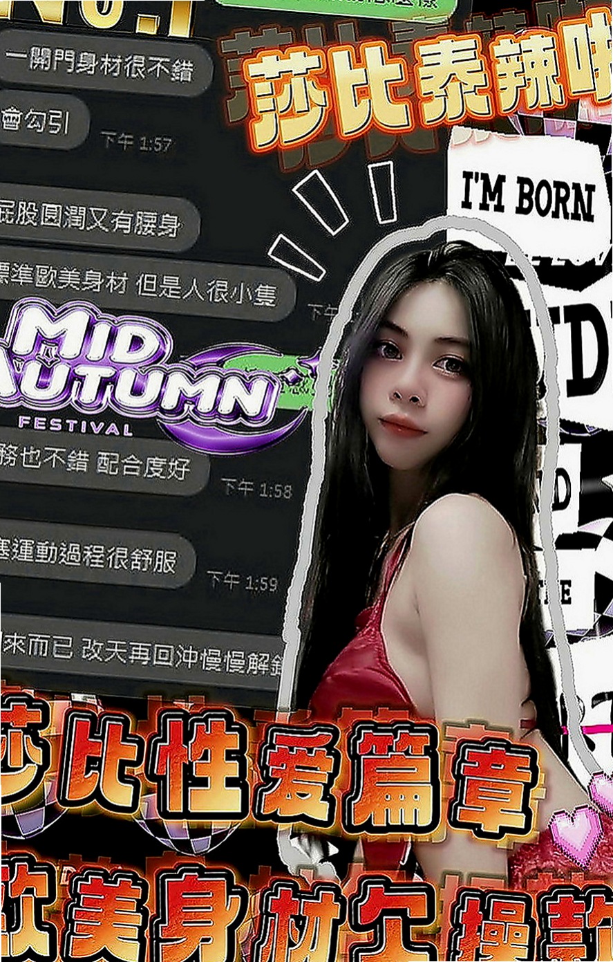 彌陀按摩：依依 |女大學生|168cm|45kg|E罩杯|24歲|喜歡幫男人口交 更喜歡被抓奶  平時在A片裏學習的姿勢和玩法