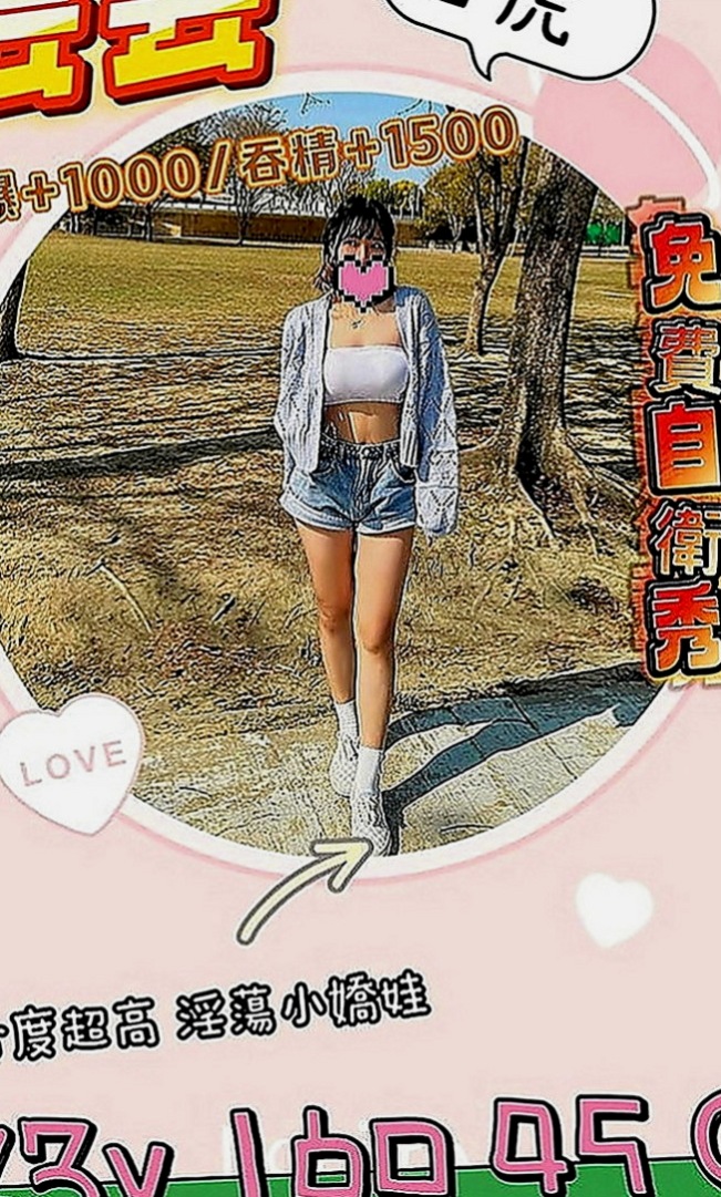 台南定點茶|品茶：蔡蔡 |吉他正妹|165cm|54kg|E罩杯|20歲|一直被工作束縛，好不容易休假幾天  她要放飛自我好好犒勞自己，好好玩