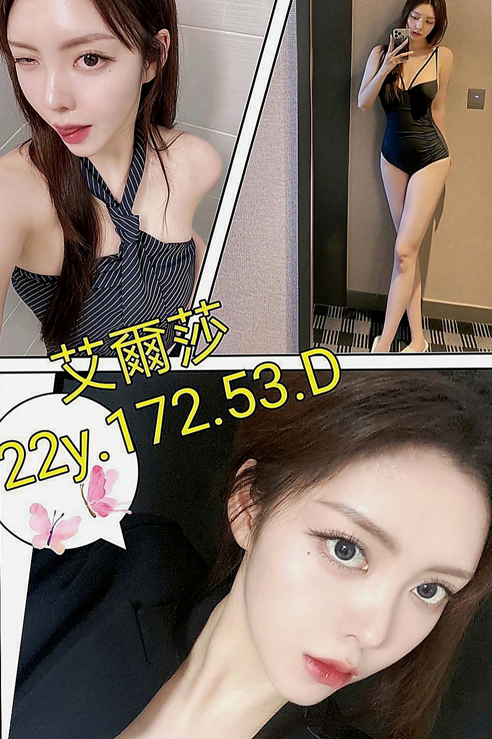台東定點茶|找小姐：小窩 |性感瑜伽|170cm|43kg|C罩杯|19歲|配合度超高 魅惑十足的她一定滿足你內心的淫慾  身材不錯 靈巧的舌功 絕佳口技