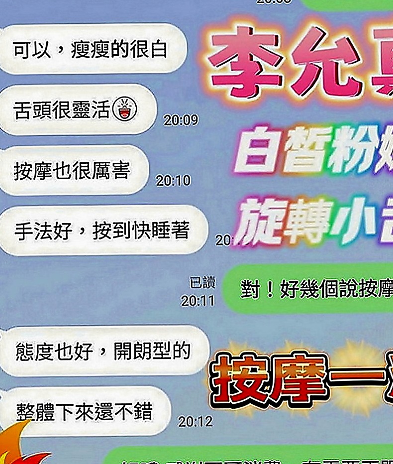 彰化外送茶|叫小姐：熏兒 |性感MV模特兒|170cm|53kg|D罩杯|19歲|看互動無套bj,戴套進出,殘廢澡,陪泡澡,清水溝(手要乾淨),  不停挑逗到讓你忍受不了