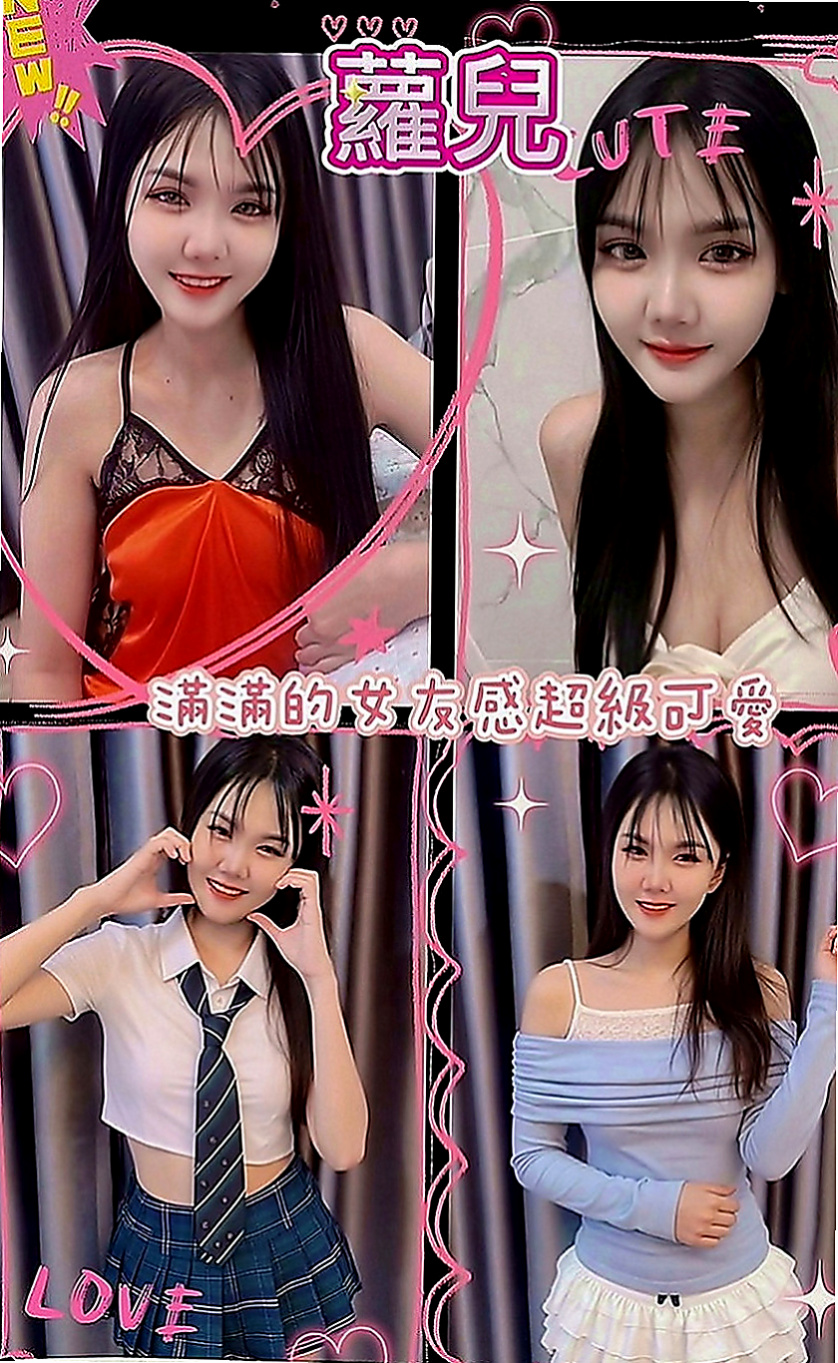 高雄一夜情：蜜雪兒 |護士辣妹|167cm|50kg|D罩杯|18歲|有誠意約者再購買，也請好好愛護~輕熟女、  台灣咩打扮時尚，齊臀短裙、