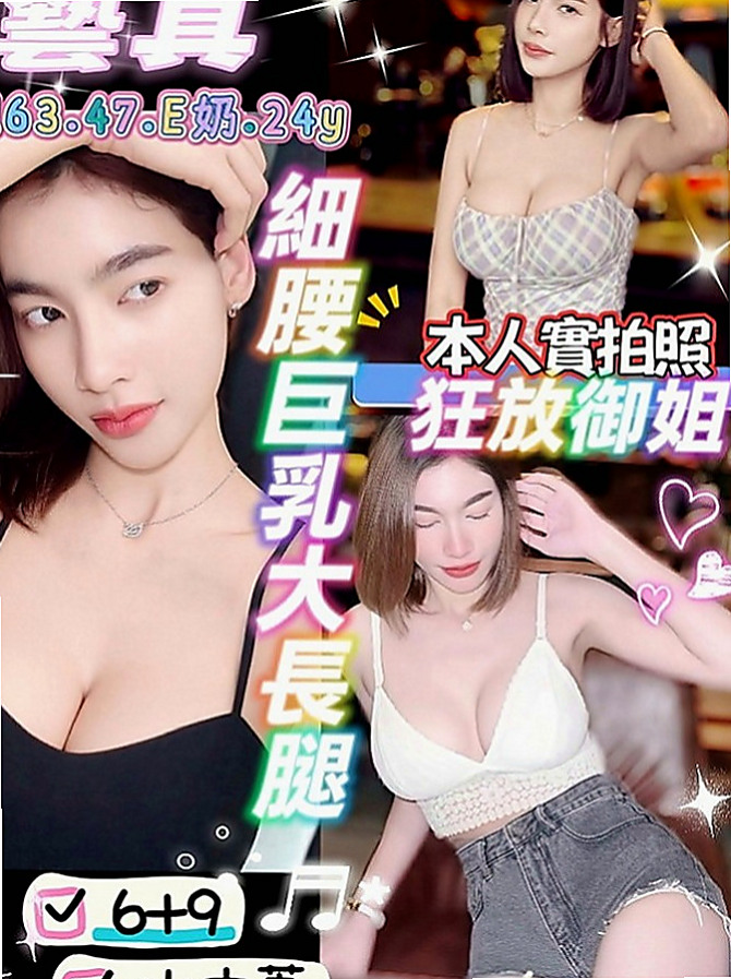 淡水按摩：小青 |柔情女秘書|170cm|53kg|D罩杯|21歲|外貿清純好看 水汪汪的大眼很迷人 修長美腿，身材勻稱，整體評分95