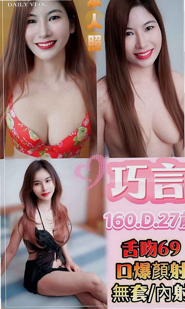 大寮外送服務：萱萱 |專業舞蹈老師|170cm|48kg|D罩杯|23歲|奶泡 親親 可配合69床上敢玩可以來試試看唷～  敢玩的服務：口爆 無套不內射 69 舔鮑 LG