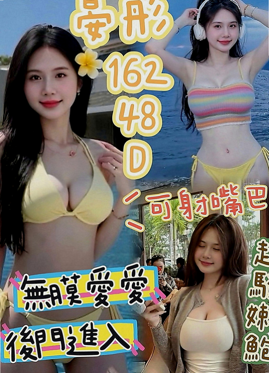 左營油壓：艾美 |小騷騷 美甲師|163cm|50kg|D罩杯|20歲|#嬌滴滴的聲音很有女友fu 激情四射 全方位猛攻性技巧