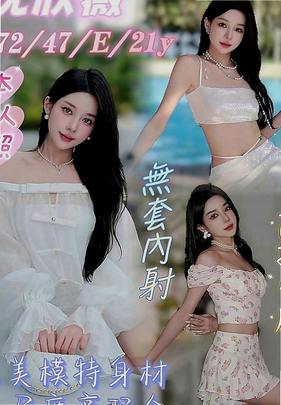 大園好茶外送：音樂 |僑光學生妹|164cm|42kg|E罩杯|24歲|下面超級緊實！下面超級緊實！下面超級緊實   會用身體幫你洗澡 磨蹭你DD 服務很到位
