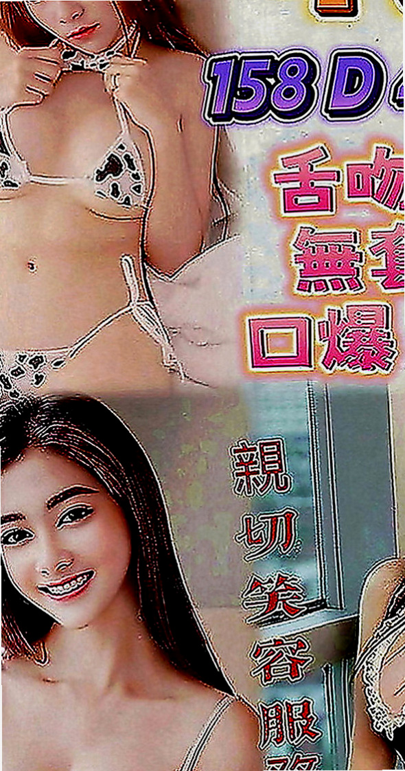 台北外約茶|油壓：微微 |大三學生妹|164cm|49kg|C罩杯|23歲|穴是粉嫩的 陰部毛偏少很乾淨nn很敏感.摸兩下就濕 .易高潮