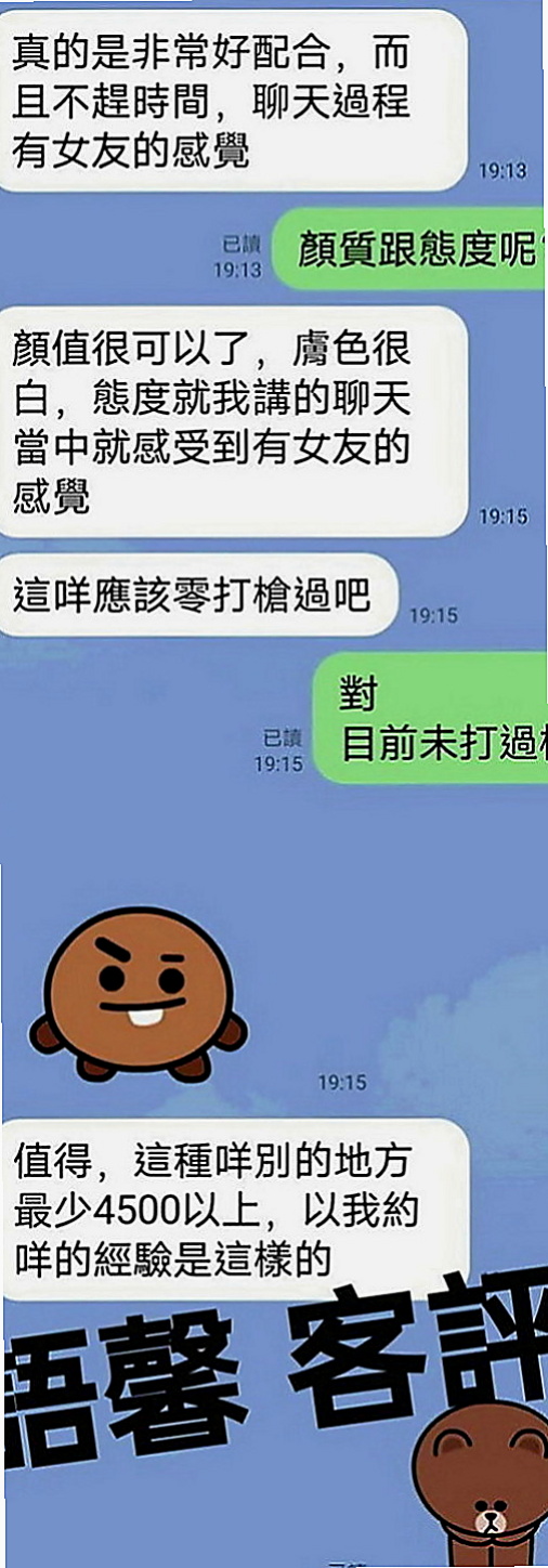壯圍品茶：娟瑜 |氣質美女|168cm|51kg|C罩杯|24歲|不在出偷腥 喜歡大長粗的肉棒    妹妹身穿V子領的衣裳特別多