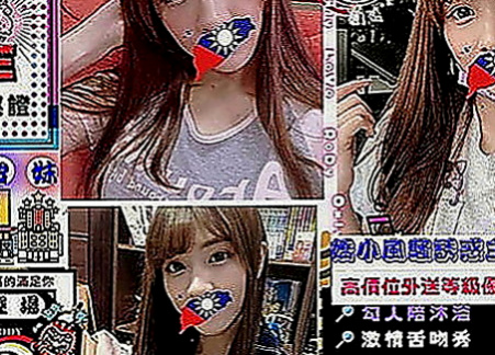 台東找援：如芸 |淑女人妻|170cm|51kg|C罩杯|19歲|氣質 外貌 身材 集於一身的美麗  服務：鴛鴦浴 LG 69 舔蛋蛋