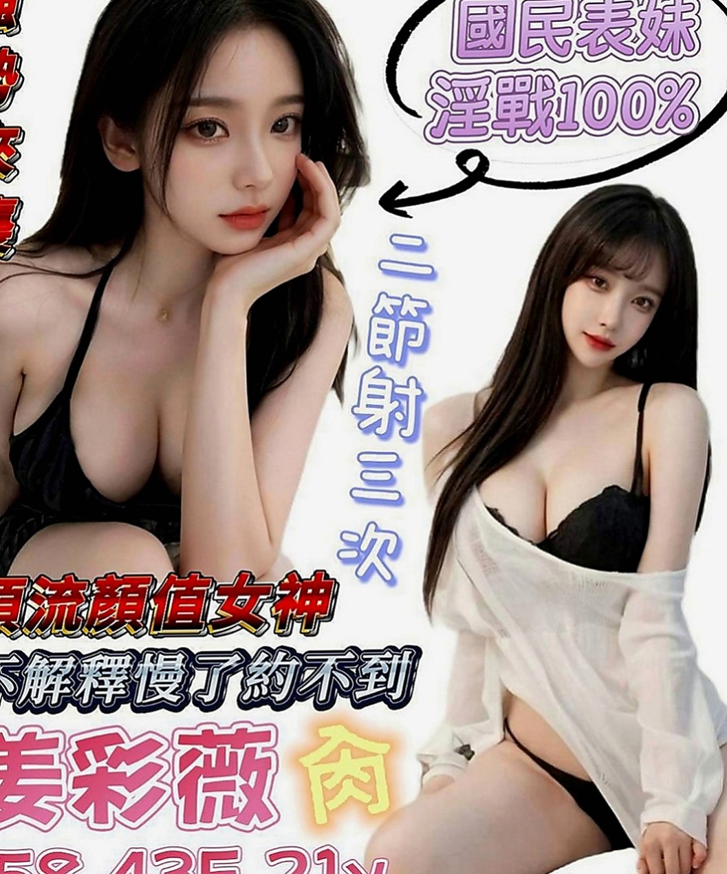 西港外賣茶：小甜心 |華航空姐|163cm|46kg|E罩杯|23歲|說這樣很容易頂到G點會高潮~~LG 泰洗 69 小親親 舔下面