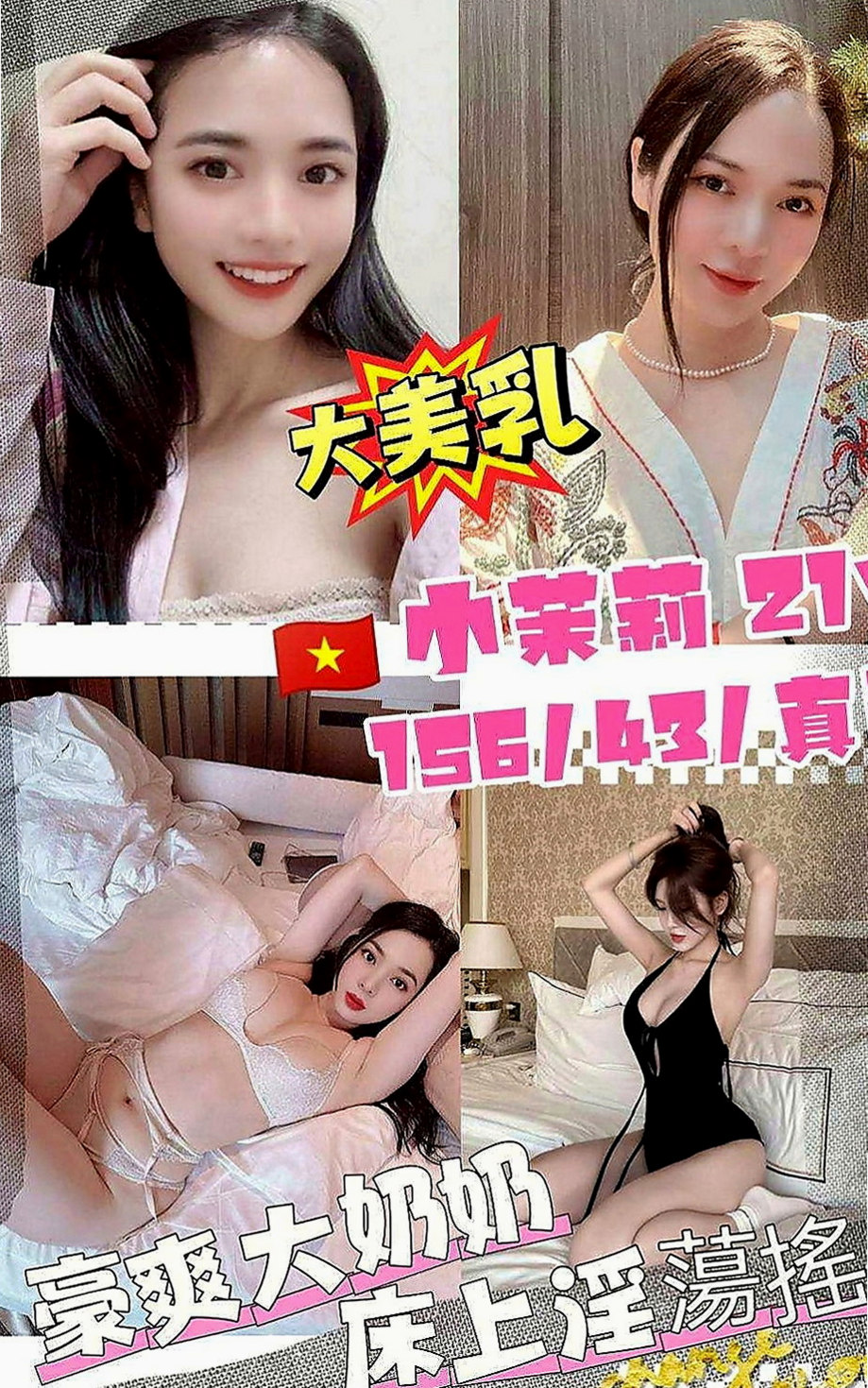 苓雅外送茶：嫩模 |超甜氧氣正妹|163cm|49kg|C罩杯|19歲|妹妹介紹：100%氣質美女 顏值高 氣質很贊 會玩 又會調情  一定滿足你內心的淫慾