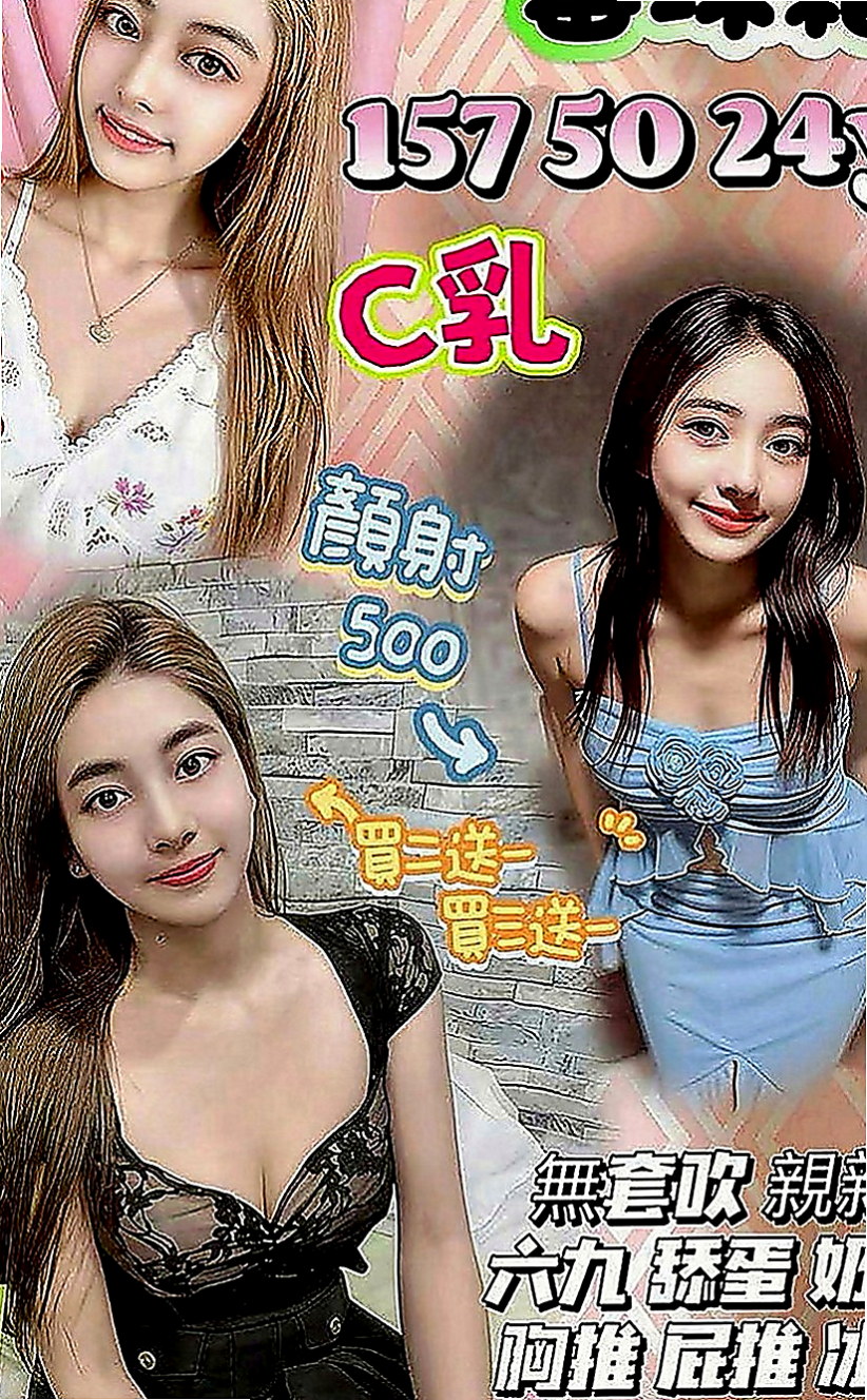 中西外送：科科 |辦公OL|168cm|54kg|D罩杯|19歲|很敏感，一碰就濕，一個不小心很容易出水，床單都濕了，
