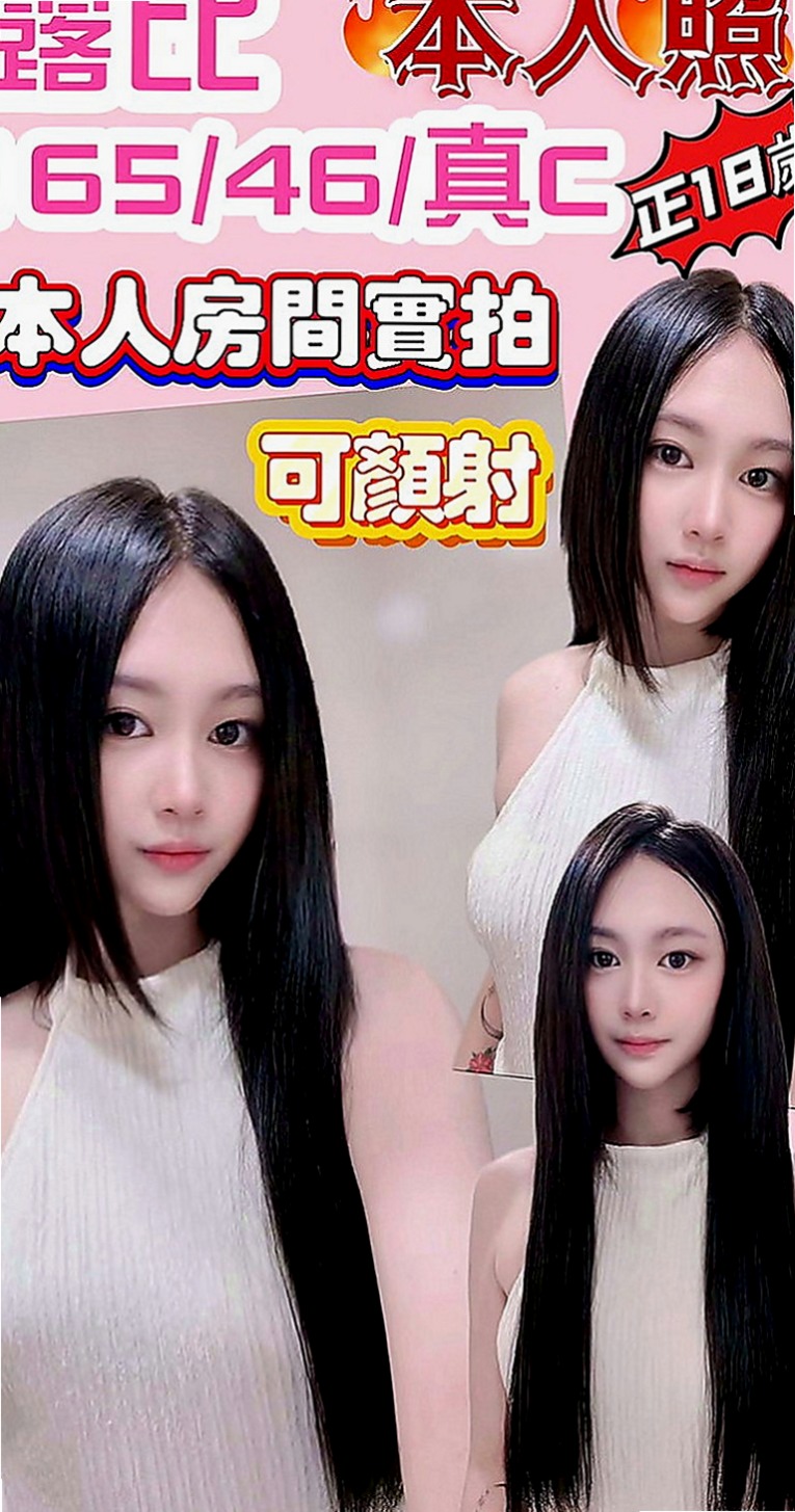 羅東按摩外送：雁柏 |單身女郎|165cm|47kg|D罩杯|22歲|客評：喜歡坐在上面搖 看著奶子更能刺激到   超敏感 熱情敢聊 可以無套配合