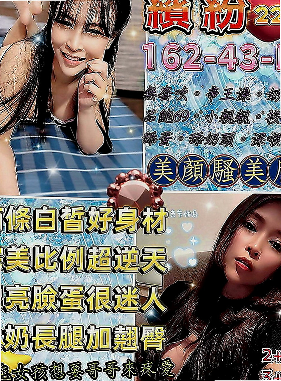 泰山外送：梓嘉 |清純鄰家女|168cm|43kg|D罩杯|22歲|外貌氣質都很優 而且床上更是棒棒小穴容易濕 水多 會夾