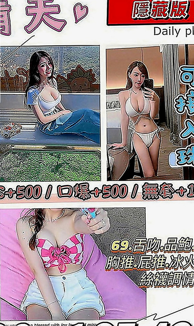 白河外送茶莊：多莉 |俏麗空姐|164cm|50kg|D罩杯|18歲|服務誘惑：波推 臀推 制服誘惑 69   超強服務、超強態度、正妹等你哦！！！