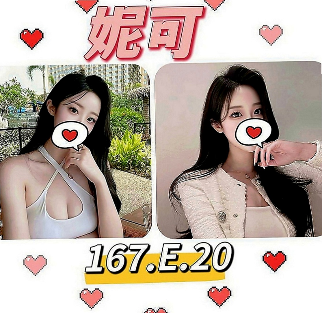 佳里按摩：智偉 |超級秘書|165cm|50kg|C罩杯|21歲|喜歡女上姿勢 會抓龍~ 很會挑逗 很有女友fu  每天都打扮得品味十足 你們不想見見這樣的女神嗎