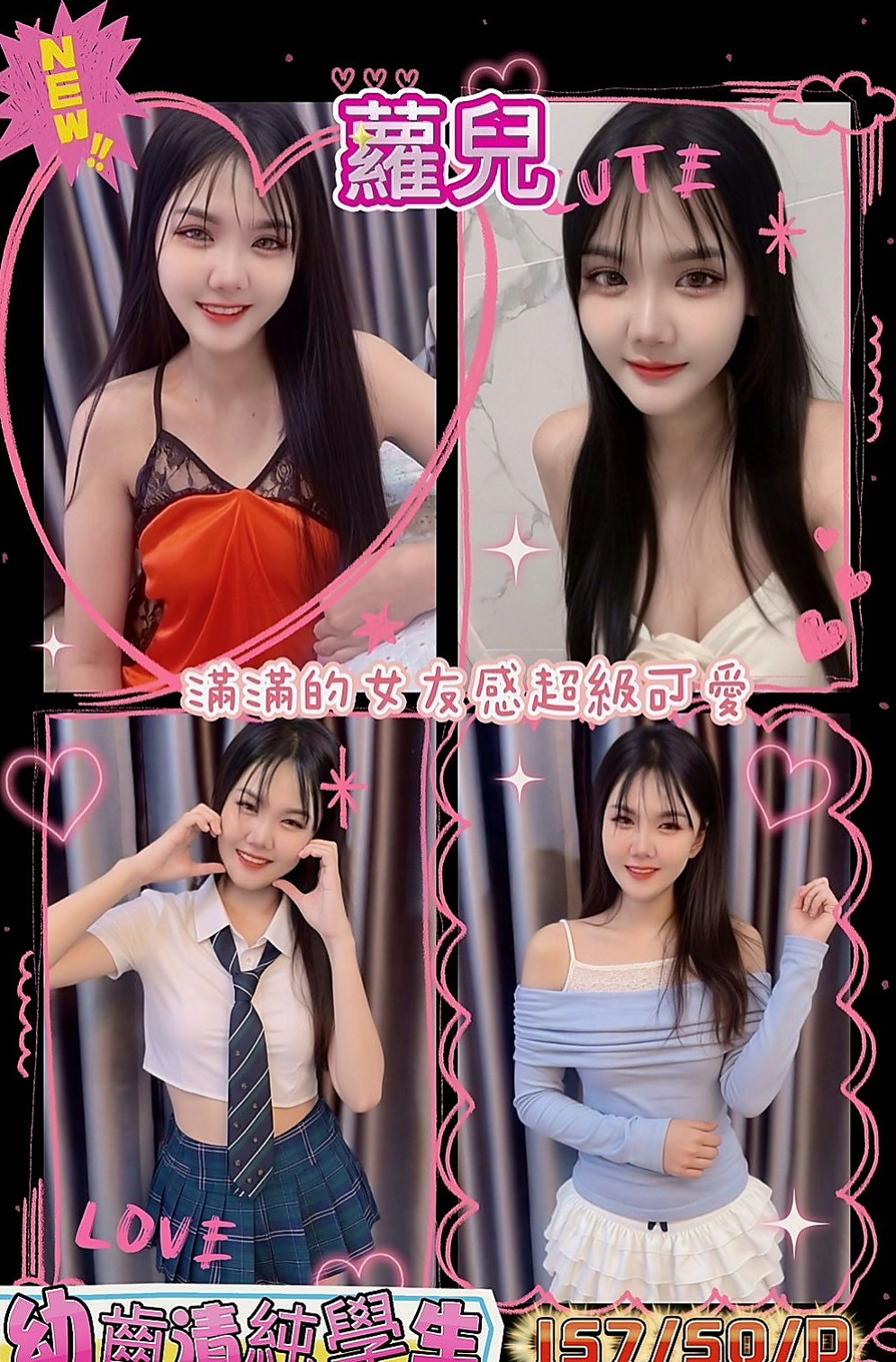 高雄一夜情：蜜雪兒 |護士辣妹|167cm|50kg|D罩杯|18歲|有誠意約者再購買，也請好好愛護~輕熟女、  台灣咩打扮時尚，齊臀短裙、
