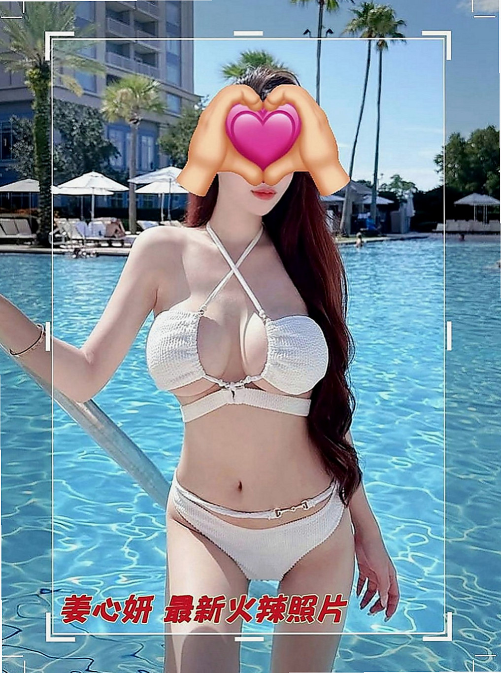 三民全套：凱玲 |學校校花|164cm|44kg|E罩杯|24歲|等著你去頂她，撥開她的陰蒂玩弄她的叢林   有禮貌配合度佳BJ時會不斷挑逗.健談.