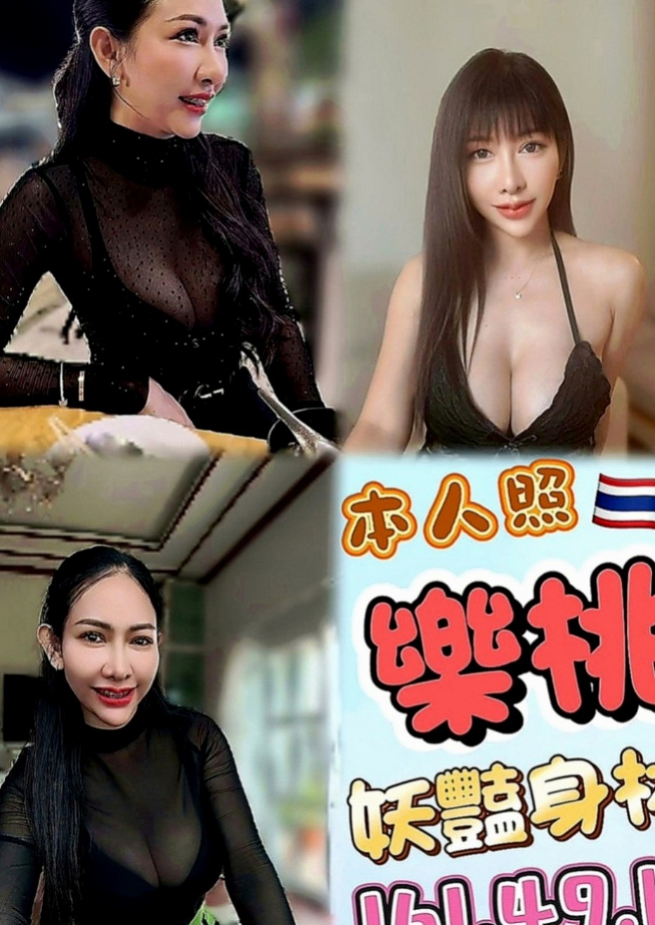 柳營外約服務：純子 |行政會計|165cm|51kg|E罩杯|18歲|保證CP值超高 服務好，老點多 性欲很強 特色；現職護士私下兼職，超破表顏質降臨，