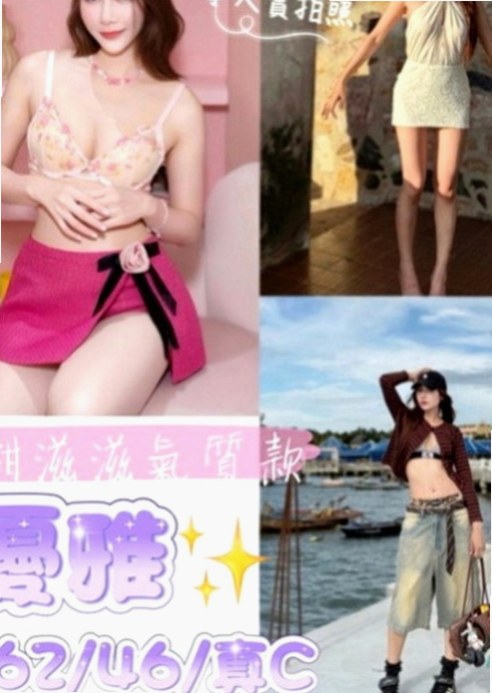 萬里一夜情：瑞敏 |展場麻豆|164cm|47kg|E罩杯|24歲|很敢玩 配合度百分百 絲襪秀 愛愛 口交 洗澡 按摩 無套