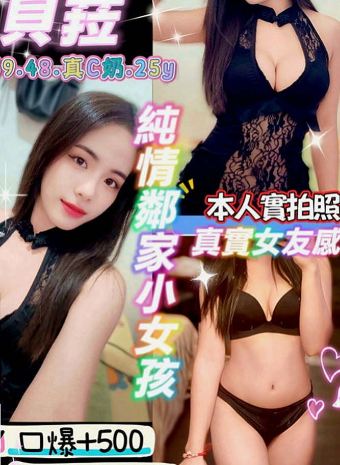 桃園油壓：秀恩 |瑜伽老師|167cm|49kg|C罩杯|19歲|很會搖 皮膚很白 很耐操。。。。熱情的服務 過程中幫你洗澡