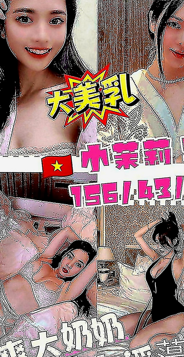 苓雅外送茶：嫩模 |超甜氧氣正妹|163cm|49kg|C罩杯|19歲|妹妹介紹：100%氣質美女 顏值高 氣質很贊 會玩 又會調情  一定滿足你內心的淫慾