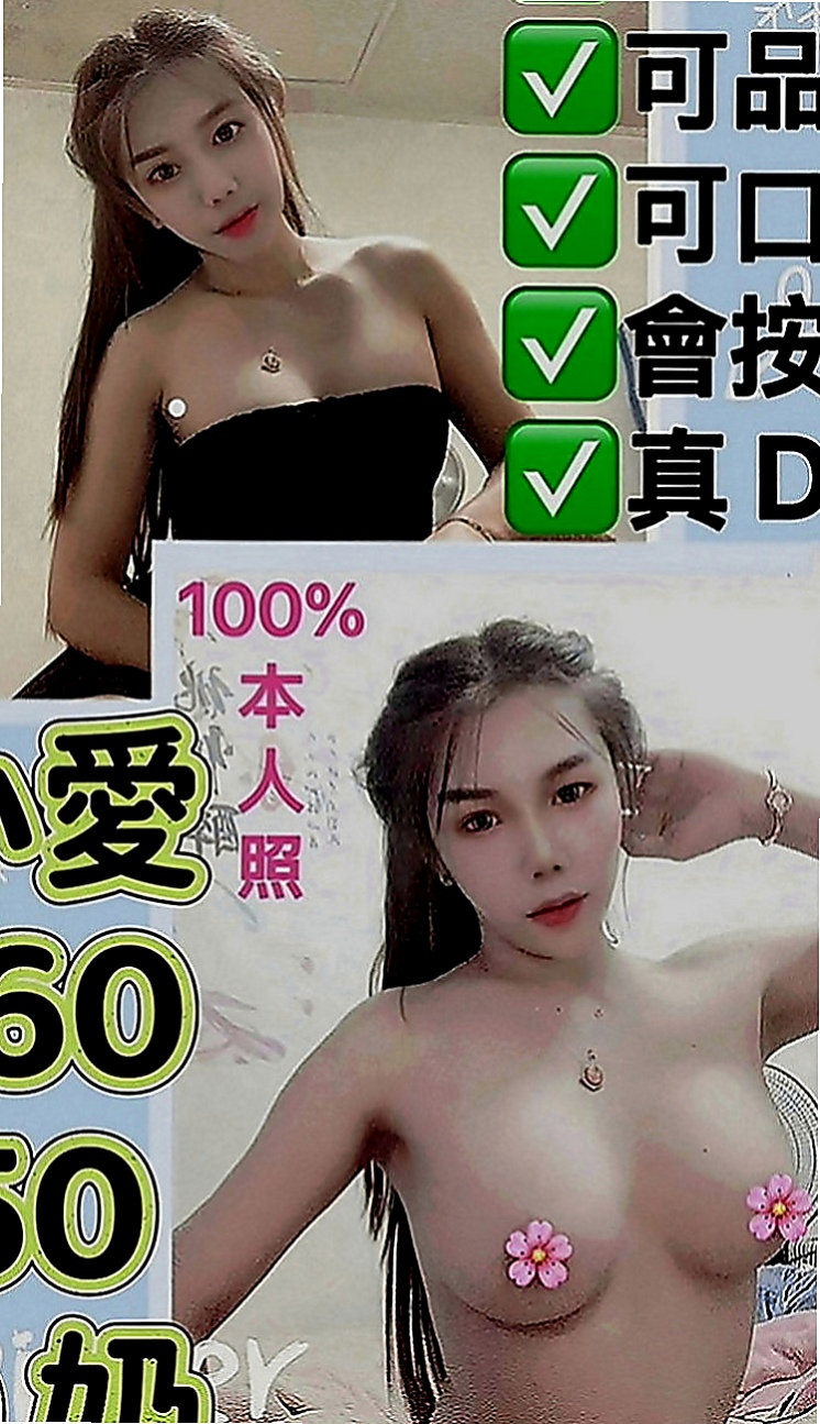 大園外送茶：友易 |電玩女神|169cm|49kg|C罩杯|21歲|服務特色：妹妹比較靦腆 笑笑的很溫柔   風騷淫蕩 臉蛋漂亮 服務技術贊 功夫好