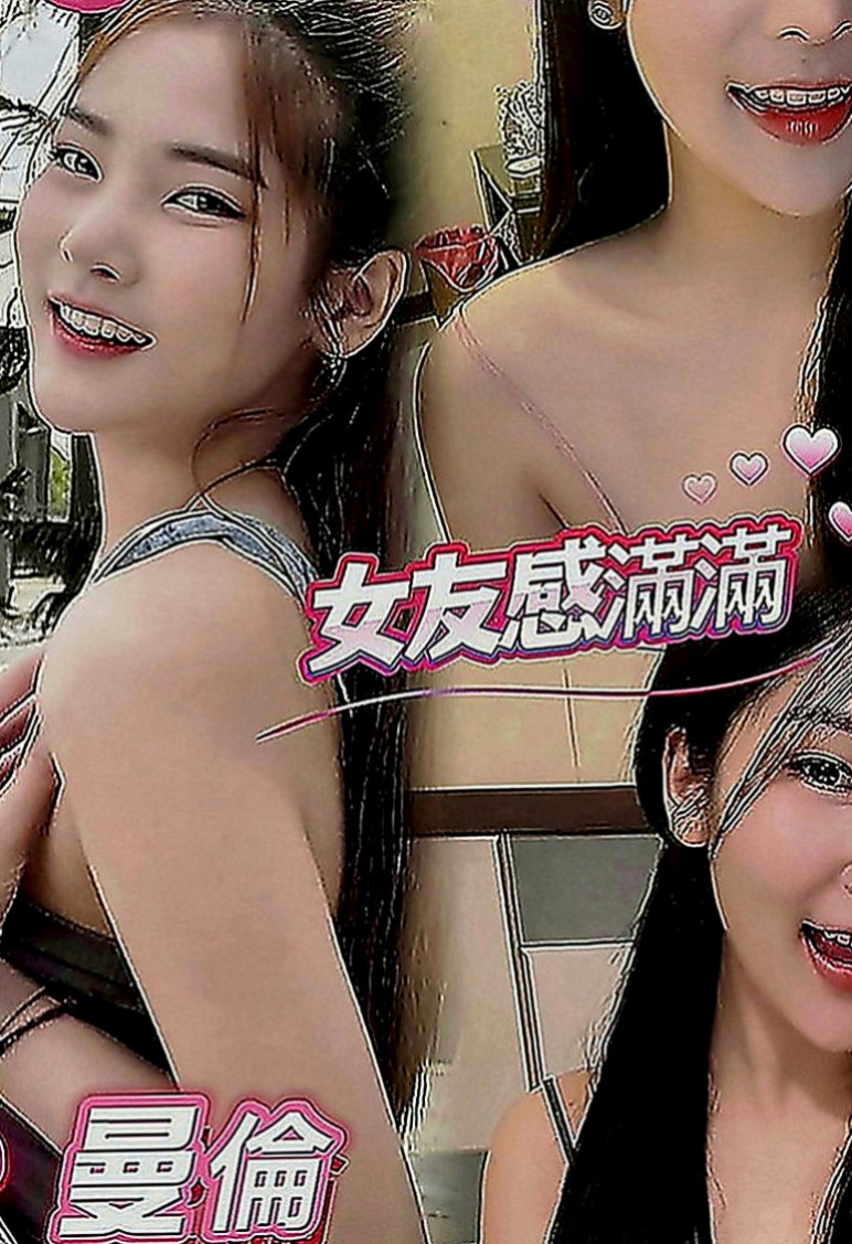 下營美女外送：靜安 |貧乳骨感正妹|163cm|55kg|D罩杯|22歲|相貌說不上很漂亮 但也算清秀 不風塵  從見到人的那一刻，就開始挑逗