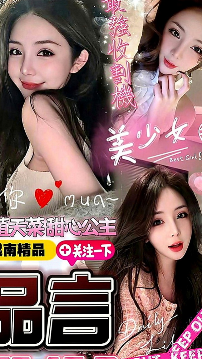 平溪找茶：滋滋 |單親人妻|168cm|44kg|D罩杯|20歲|很少性經驗 下面水多敏感 簡單吶 換個高挑大奶的咩