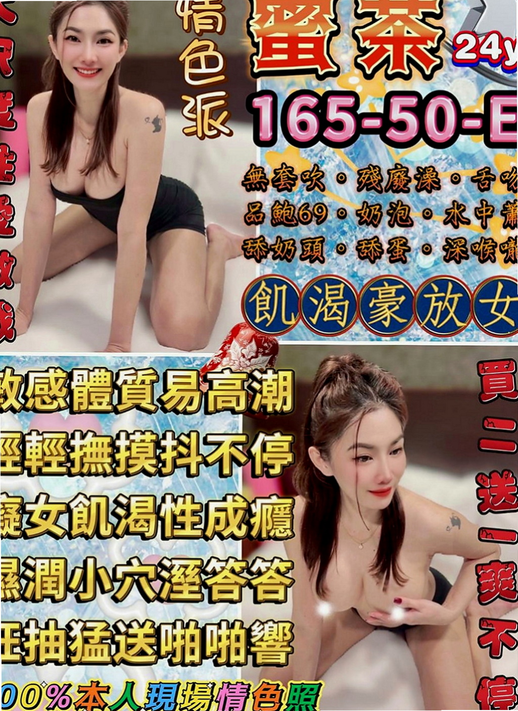 台東定點茶|美女外送：小布 |人氣直播主|164cm|46kg|E罩杯|19歲|做起來簡直不要太爽 加上她性欲強 喜歡嘗試刺激的體驗
