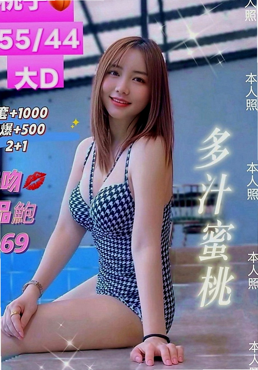 石碇小姐外約：安心 |波霸秘書|168cm|50kg|E罩杯|23歲|下面很敏感 插起來滑滑的很舒服   #身材外貿都很不錯下面蠻緊der