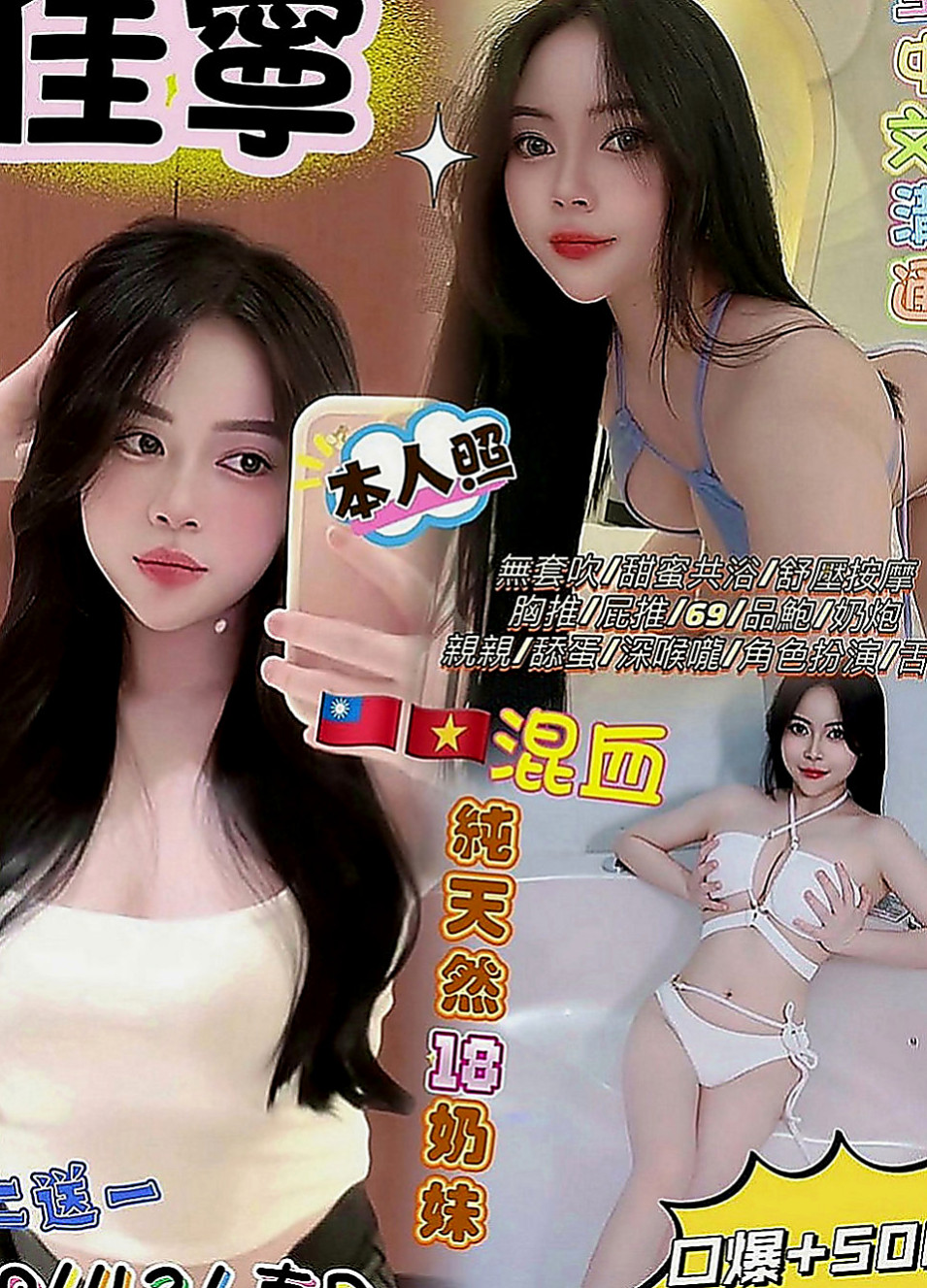 大同找妹妹：小奇 |用品體驗師|166cm|48kg|E罩杯|18歲|互動極佳 可以用你的中指摸妹妹小穴  很騷慾望很大的OL姐姐等你來抽插~