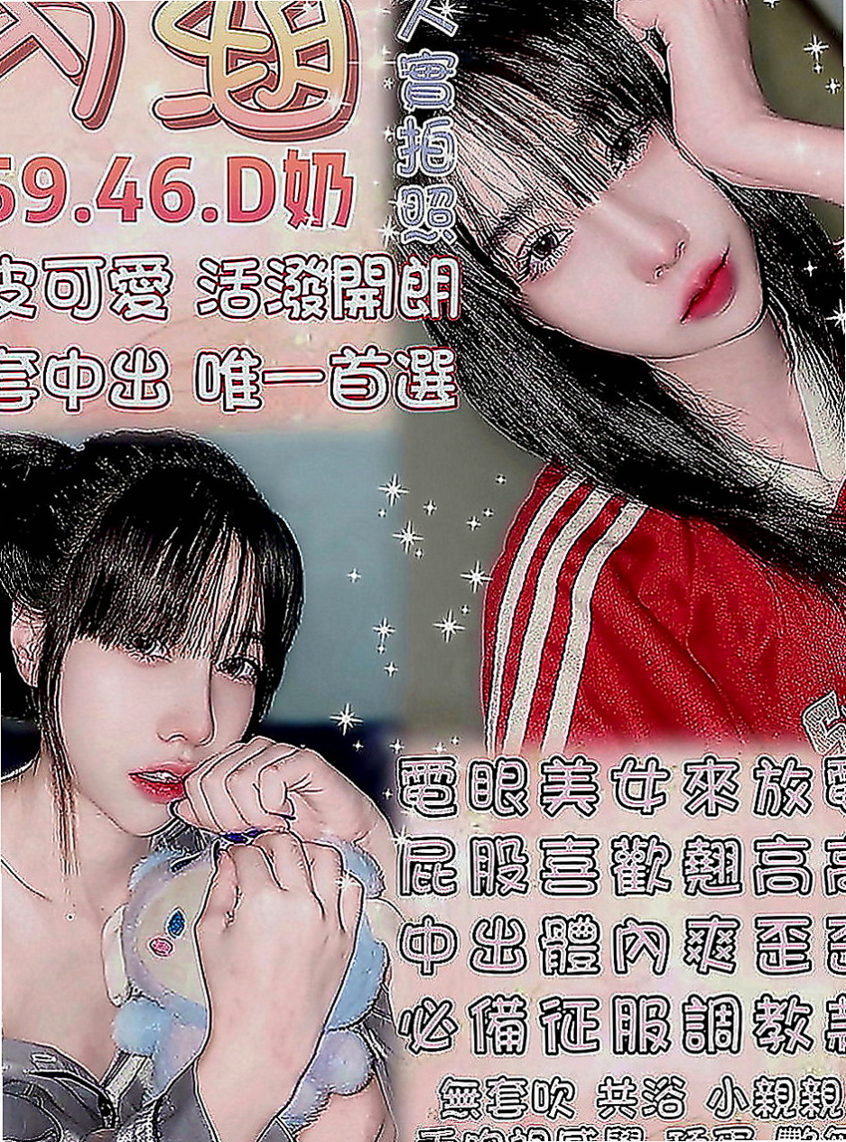 神岡好茶外送：美玲 |無套辣妹|163cm|54kg|D罩杯|18歲|給新人享受一下熟女姐姐的服務  幼女自慰潮吹影片讓人凍未條！