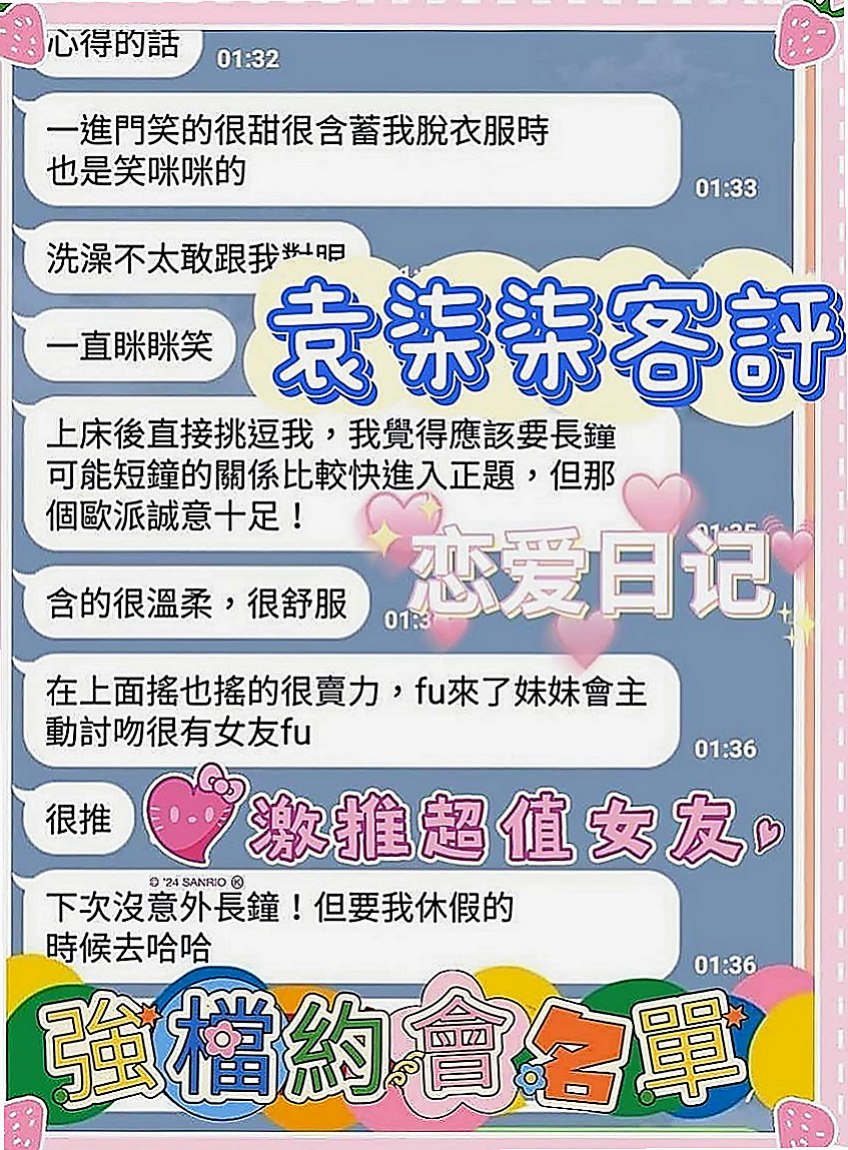 麻豆美女外送：可樂 |波霸秘書|166cm|53kg|C罩杯|23歲|甜甜的小柔 長髮大眼 甜美系列妹妹融化你   清新淑女感覺甜系正妹 顏值爆表 風騷爆棚