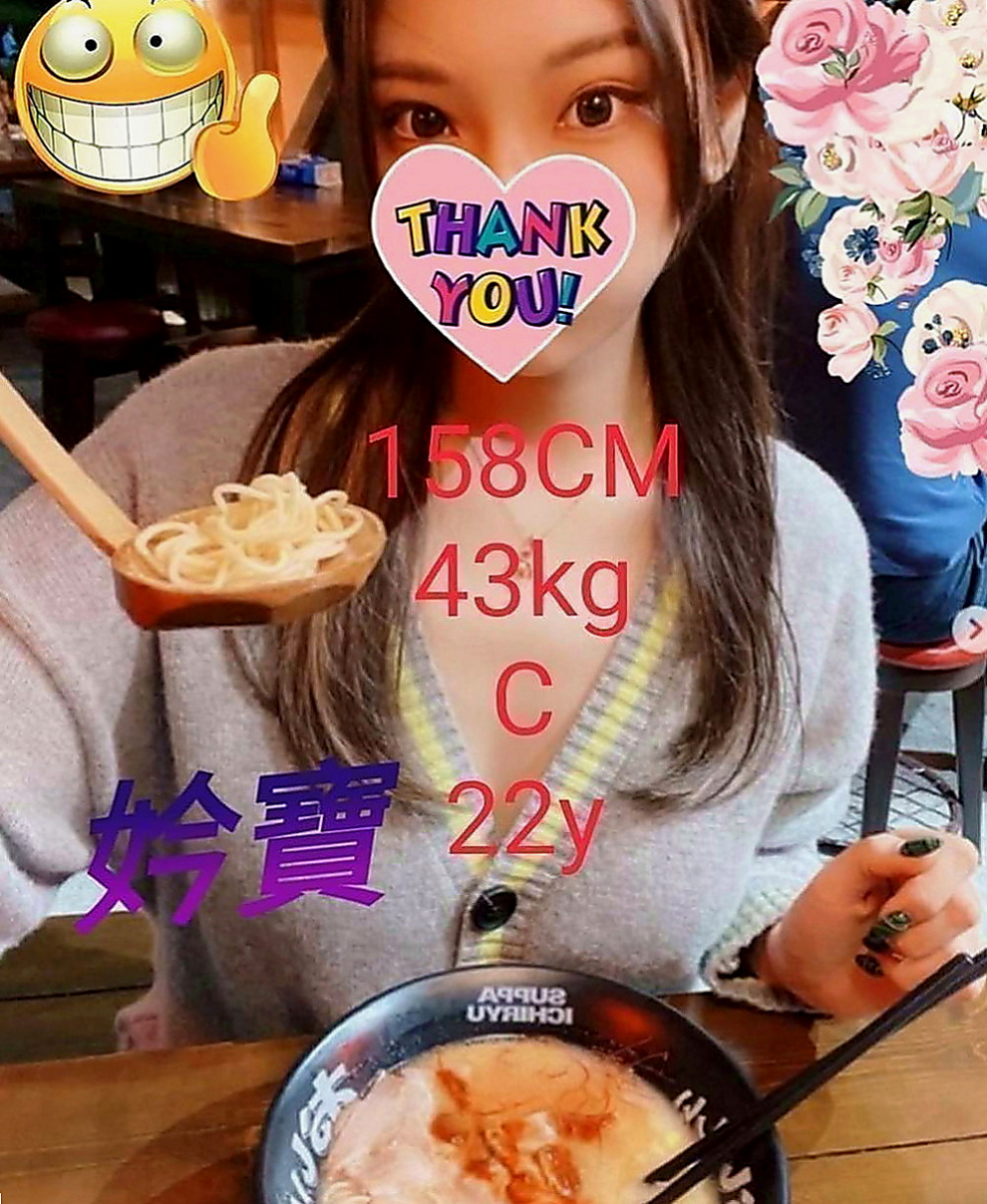 蘇澳好茶外送：蜜蜜 |外語老師|163cm|48kg|D罩杯|20歲|笑容很甜是屬於小清新那種 又可以很有氣質   接受範圍超大不能SM 可以配合玩情趣用品