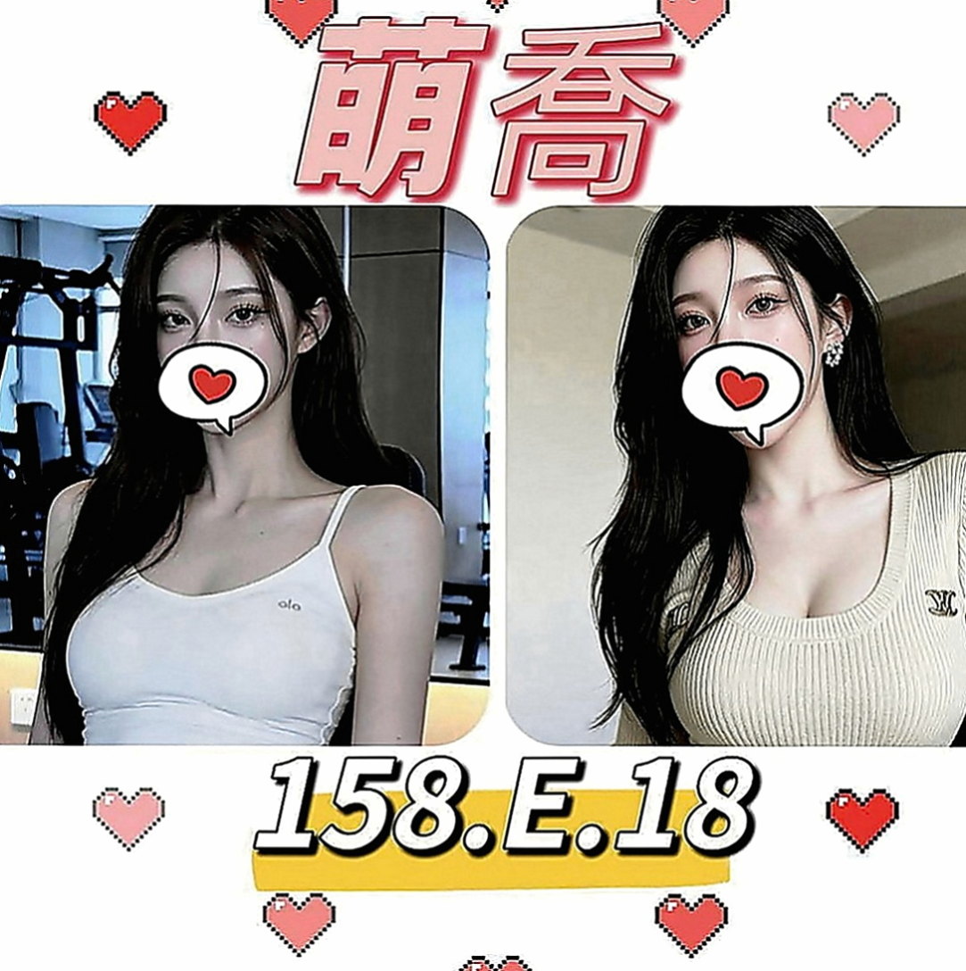 土城外叫：秀妍 |情趣店小妹|169cm|43kg|C罩杯|22歲|目前只在水蜜桃家兼職 甘溫 小親不喇舌，甜蜜澡，水中簫