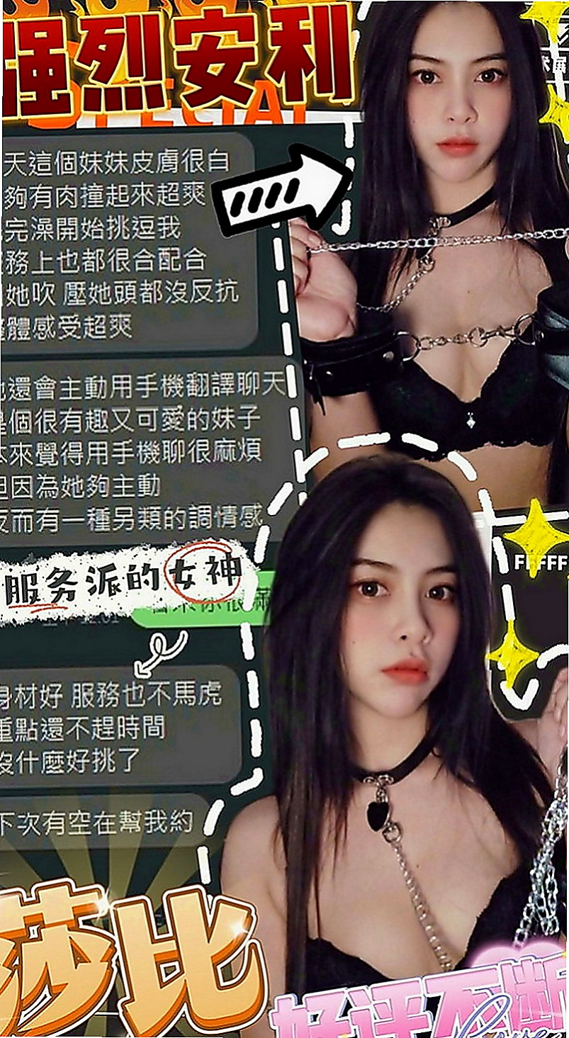 美濃小姐外約：媛心 |人氣直播主|165cm|44kg|E罩杯|18歲|小鳥依人，床上配合度超高 絕對安全 在校學生請預約