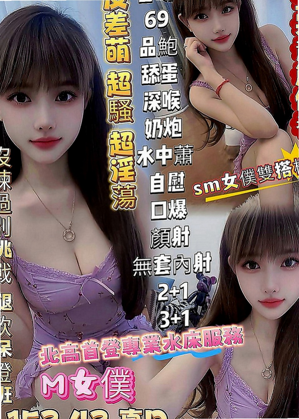 貢寮一夜情：珊妮 |瑜珈正妹|166cm|43kg|E罩杯|18歲|有機會還可再約 絕對物超所值  【如如】淫蕩人妻全程無套 性感翹臀超級會搖 身材誘人幹起來超爽