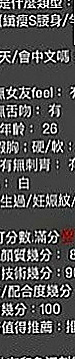 觀音外約服務：菲林 |超級敢玩熟女|163cm|44kg|D罩杯|23歲|下海尋求滿足感蕩女“騷貨”
