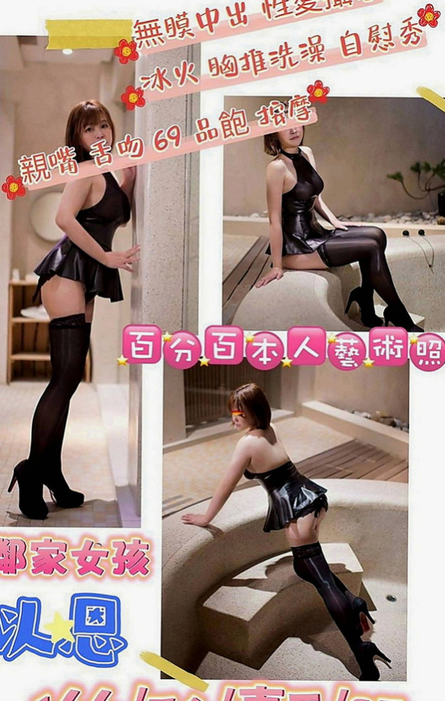 南化外叫小姐：米莉 |白嫩學生|166cm|45kg|E罩杯|22歲|淫蕩風騷人妻 撫媚多姿 敢玩 騷貨 今天有出來咯 嬌滴滴的叫聲可以讓你瞬間