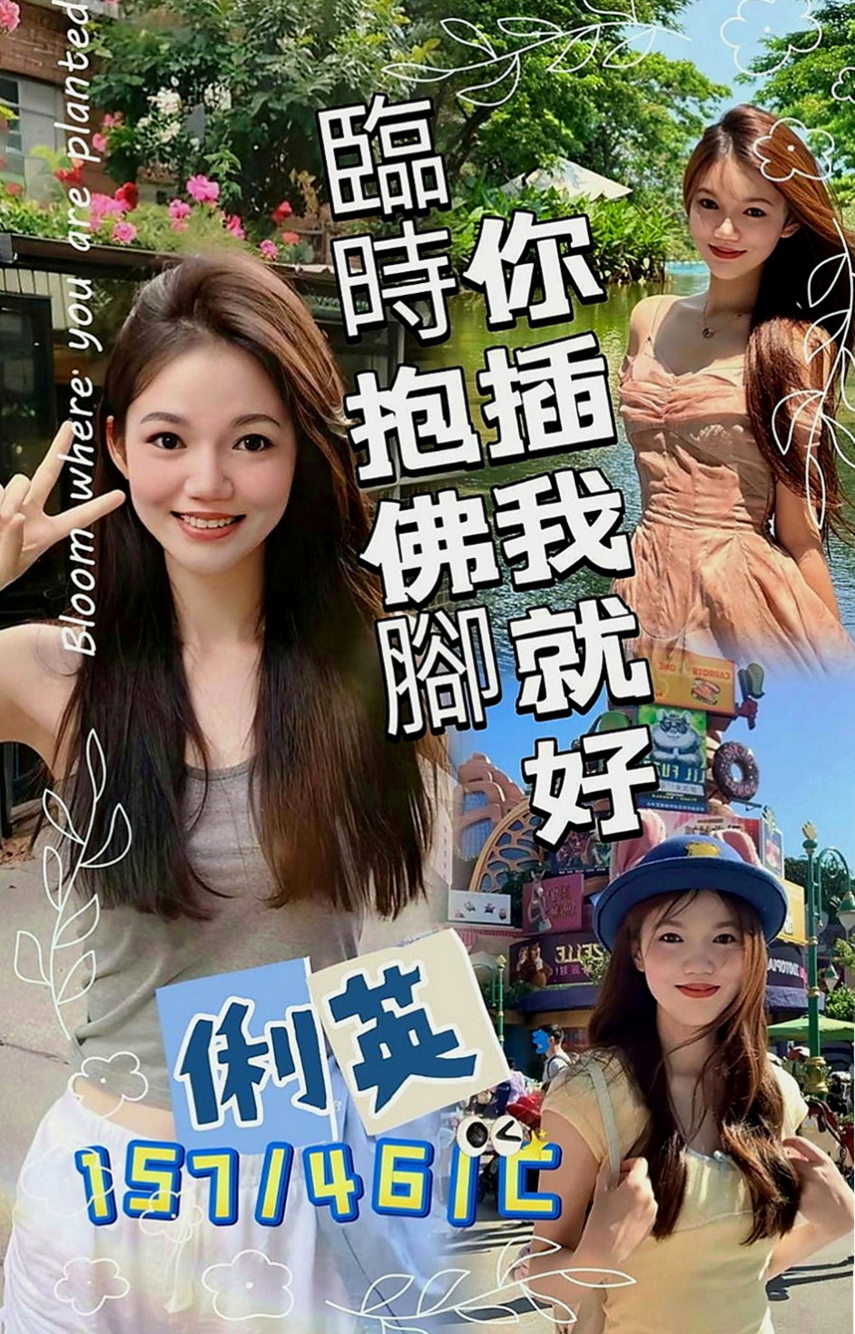 汐止外叫：艾熙 |音樂系播音員|170cm|47kg|C罩杯|23歲|頭頭鳥鳥蛋蛋 啊!舒服~多汁敏感小穴輕輕摸就很濕潤了 扭動著腰肢