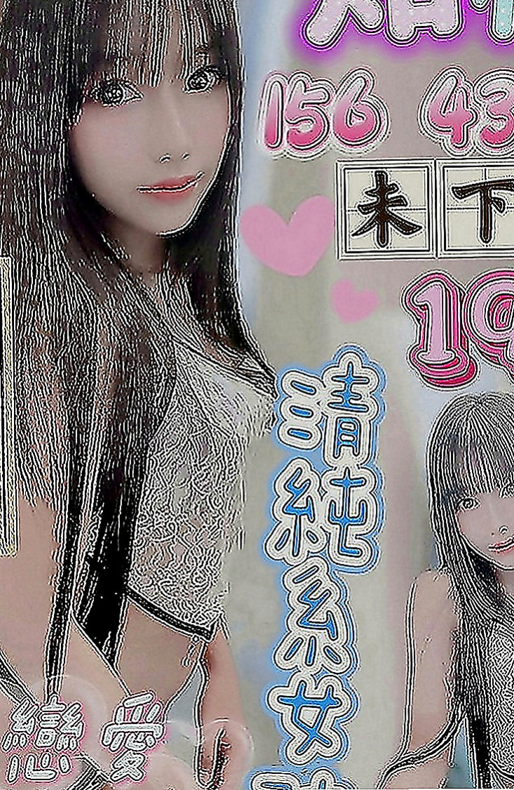 南化小姐外出：彎彎 |瑜珈老師|164cm|50kg|C罩杯|19歲|服務：可接受無套內射安全期 獨家奶泡 無小腹  有安全檢查報告 接受情趣用品 超級敏感易高潮