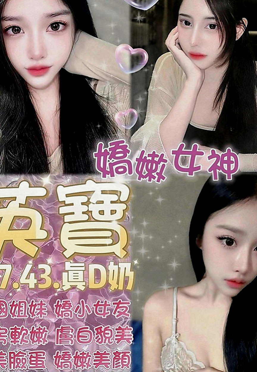 中山找妹妹：維奇 |清純學妹|170cm|53kg|E罩杯|24歲|雙峰軟滑乳頭粉紅，吸允起來感覺超棒