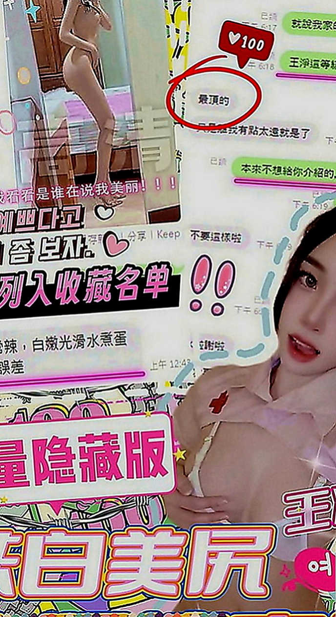 前金外送茶：心媛 |大眼甜心妹|169cm|51kg|D罩杯|24歲|看你們在房間怎麼互動的哦 她人很好  豪放爆乳辣妹 大大的容量 眼睛大大