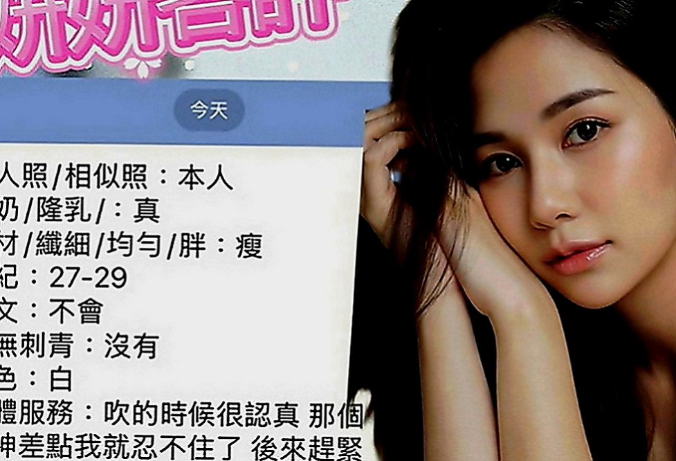 復興外約：芭拉 |瑜伽老師助理|167cm|52kg|D罩杯|19歲|誘人堅挺美胸 .服務態度佳. 、  妹妹饑渴很久了 因為要等天黑 做愛才有感覺