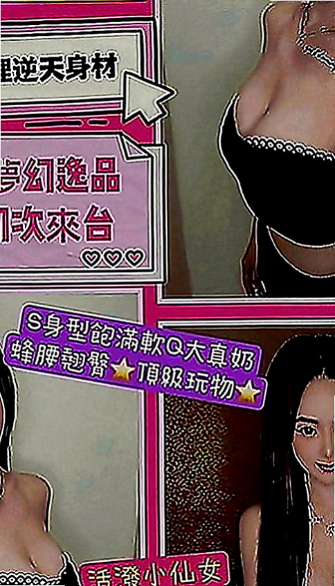 高雄定點茶|外叫小姐：恩非 |化妝品專櫃兼職|163cm|46kg|E罩杯|18歲|高挑美腿皮膚白長髮完全是你心目中的完美女神大方得體  膚白.