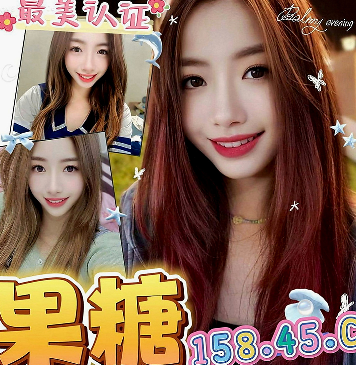 台東外送服務：安悅 |模特型~~|170cm|50kg|E罩杯|20歲|膚白無刺青、活潑健談  大眼睛 皮膚白皙 光滑