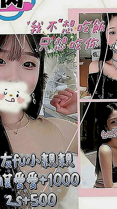 神岡外叫：得兒 |國文老師|167cm|51kg|C罩杯|21歲|感性的小女人床上是淫蕩的小母狗  BJ技術好的讓人受不了 身體很敏感 很會搖