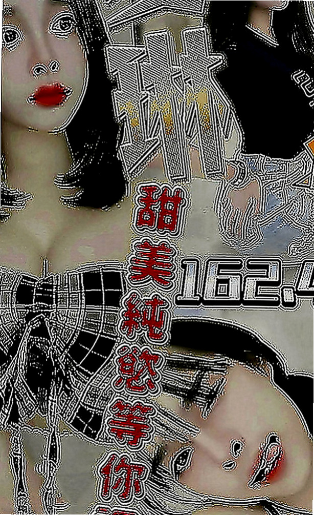 基隆伴遊：絲旋 |巨乳短髮女業務|166cm|44kg|E罩杯|19歲|圖中胸部是擠出來的實際沒那麼大  我蠻好奇為什麼她腿的縫隙那麼大